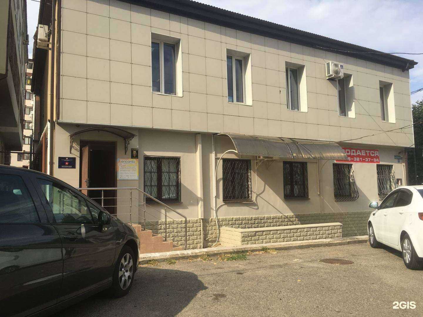 Отзывы на компанию Миссис Хадсон в Ставрополе c фото - фотография 2 из 2