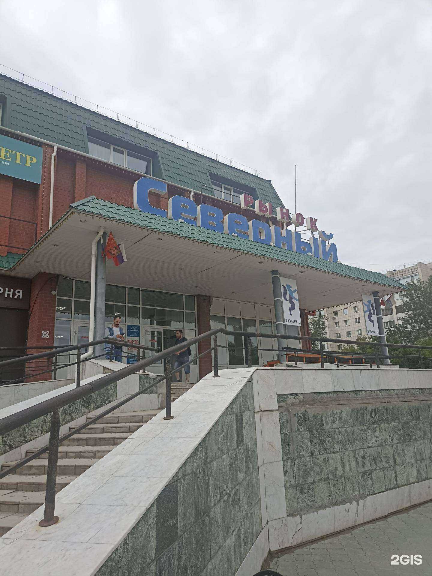 Отзывы на компанию Дом хлеба в Тюмени c фото