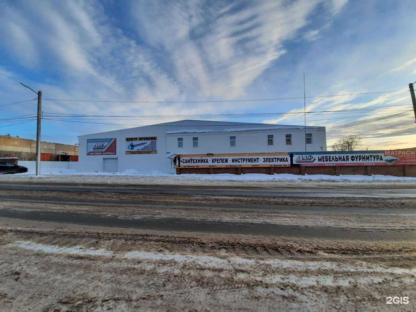 Отзывы на компанию МДФ-КОМПЛЕКТ в г. Ишимбай c фото