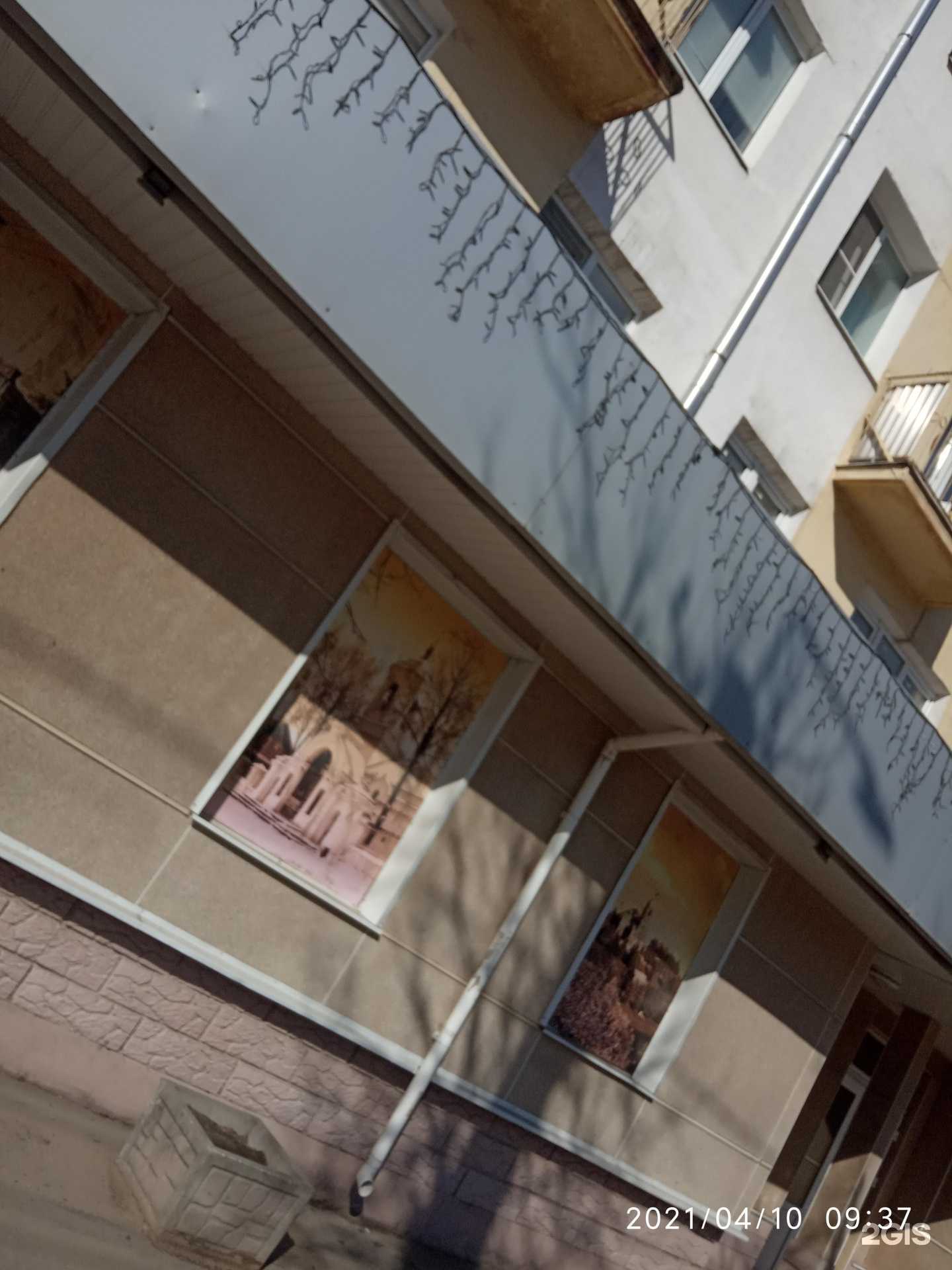 Отзывы на компанию Непоседа в Коврове c фото - фотография 2 из 2