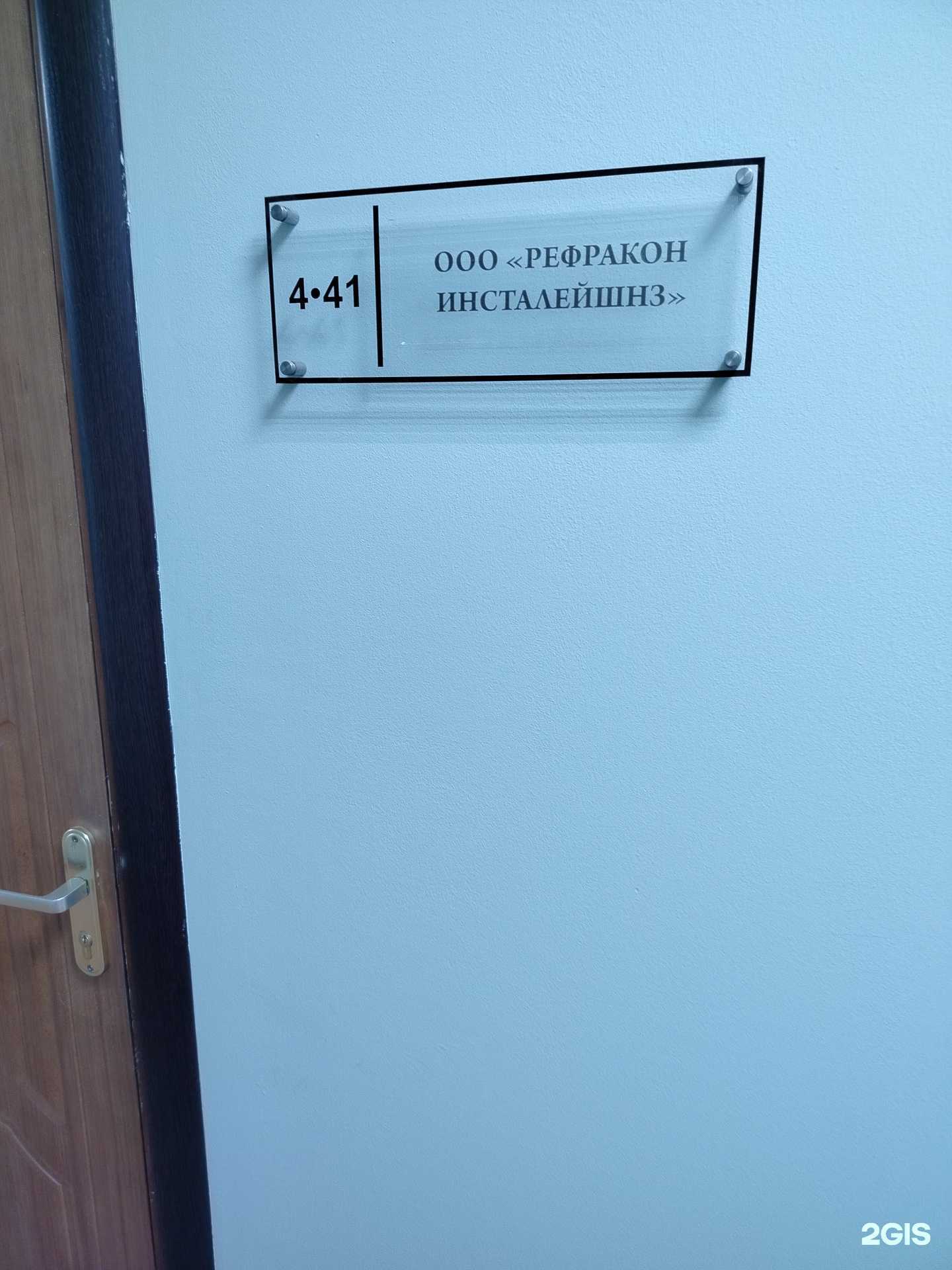 Отзывы на компанию Строительная компания в Липецке c фото