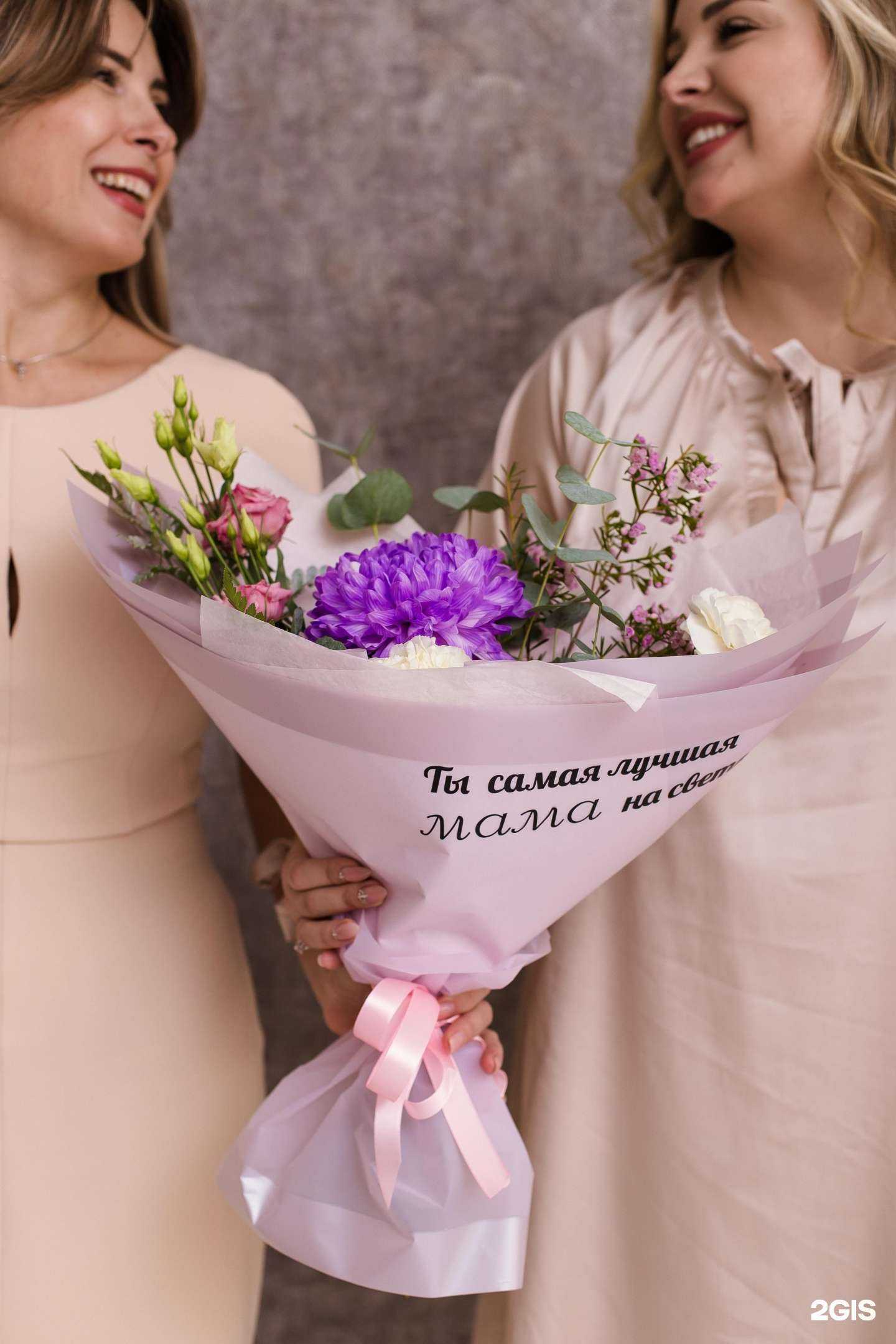 Отзывы на компанию Pur Pur Bloom в Кургане c фото