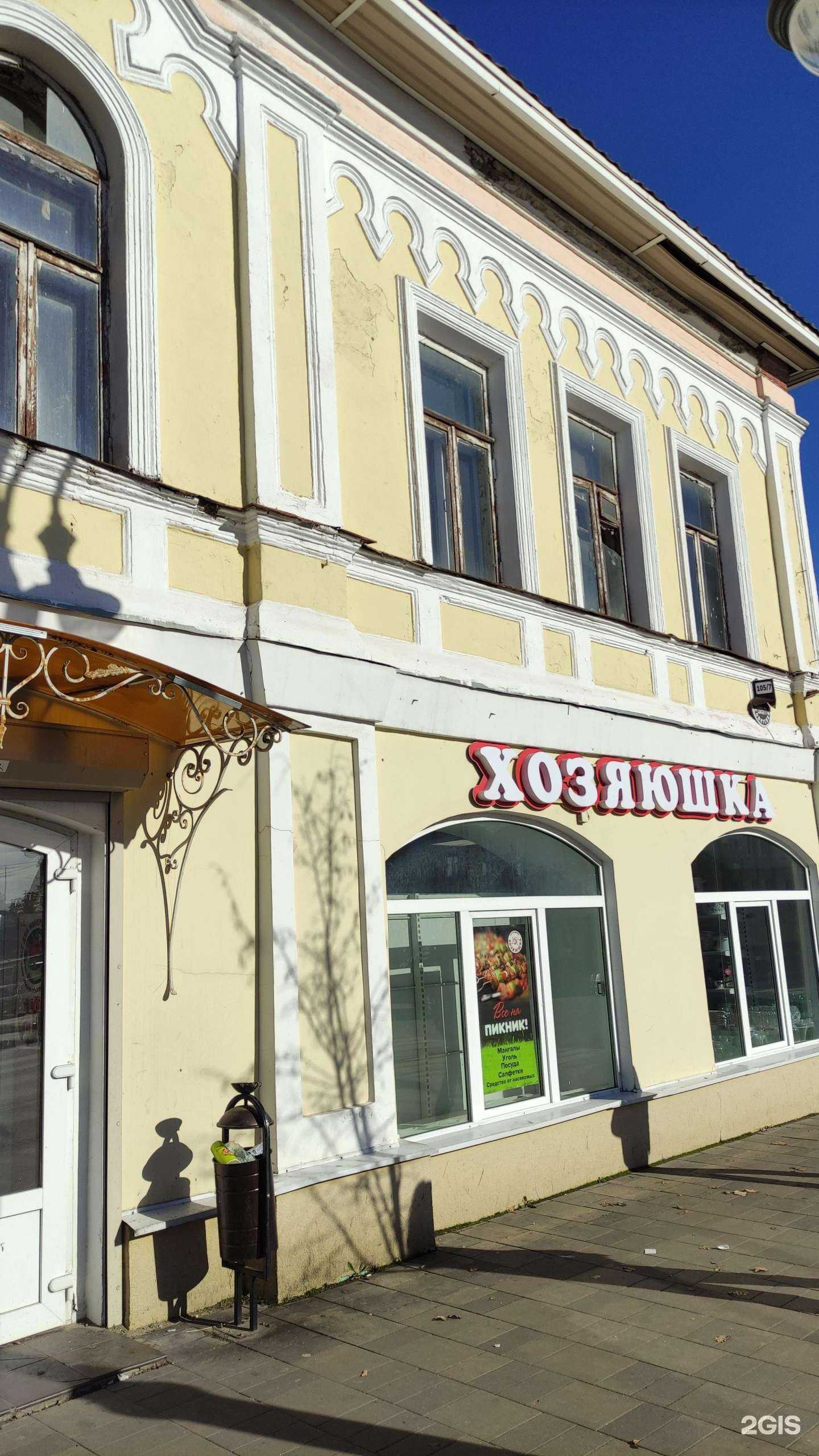 Отзывы на компанию Самолет Плюс в Егорьевске c фото - фотография 2 из 2