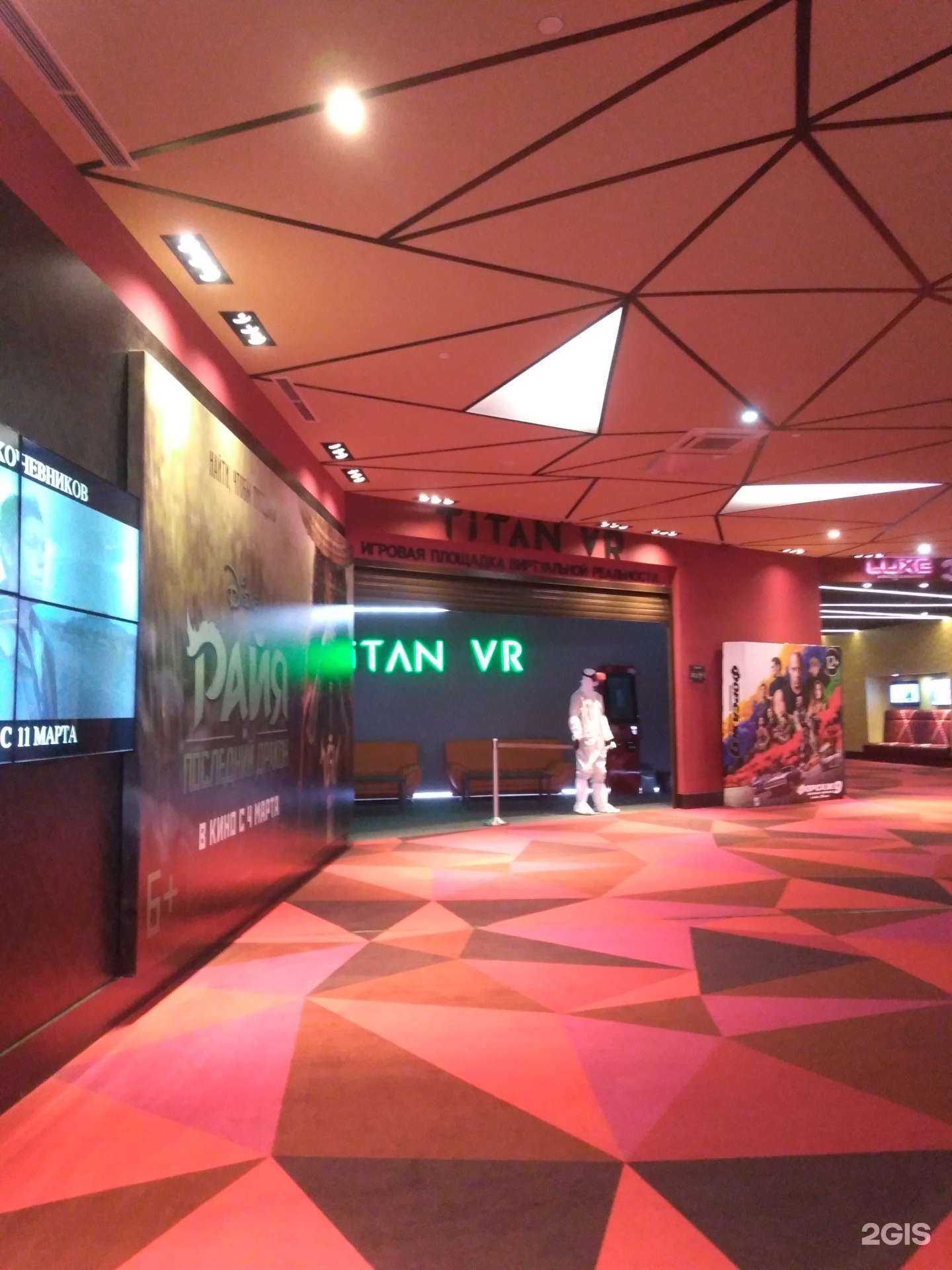 Отзывы на компанию Titan VR в Красногорске c фото