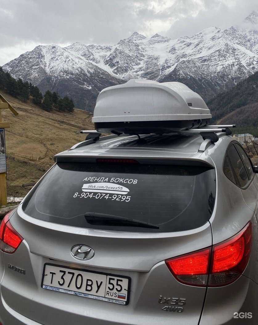 Отзывы на компанию Boxes55 в Омске c фото