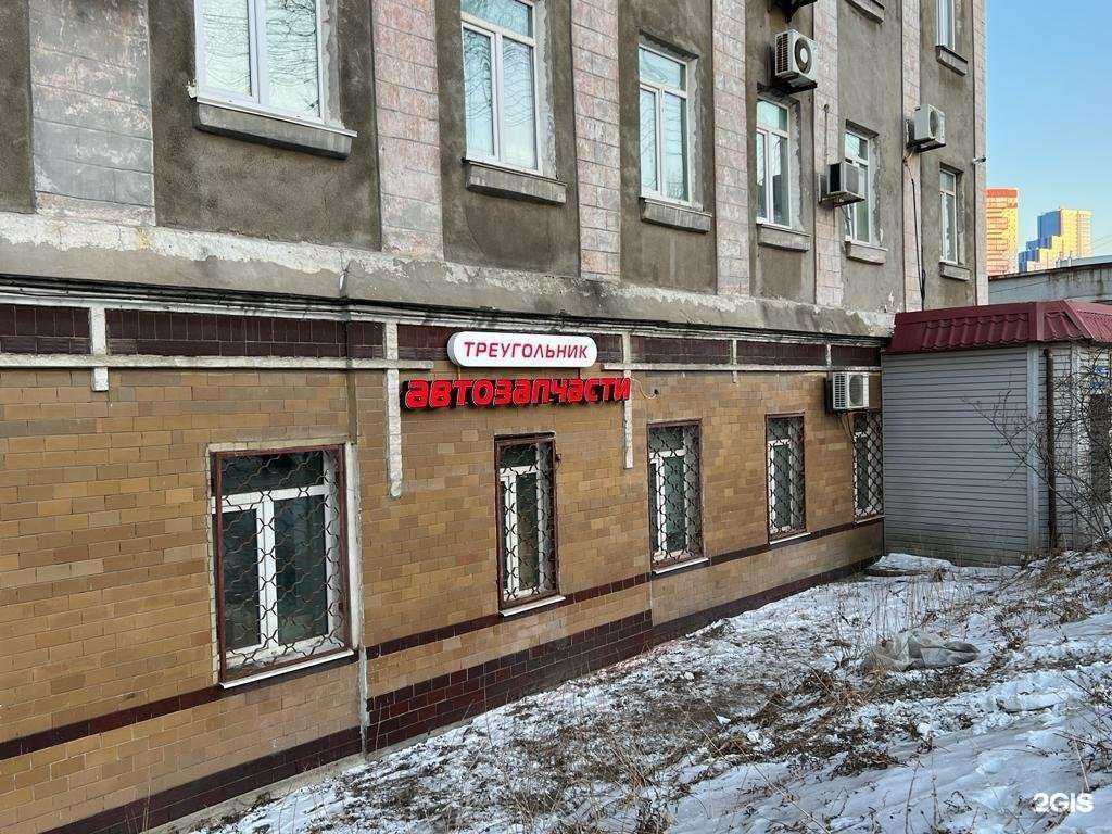 Отзывы на компанию Треугольник в Владивостоке c фото
