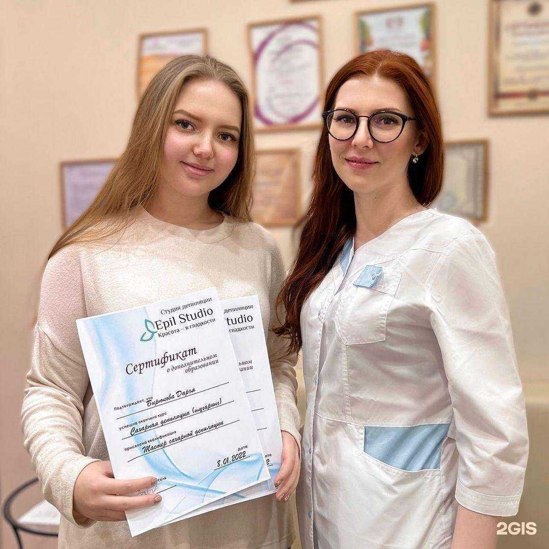 Отзывы на компанию Epil studio в Казани c фото
