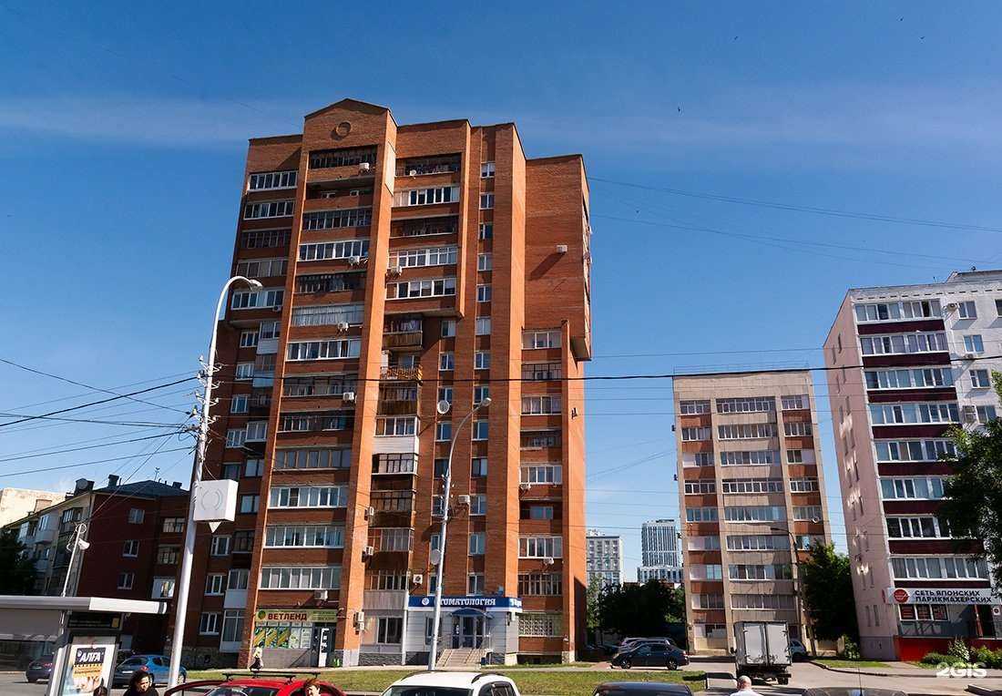 Отзывы на компанию Ветленд в Уфе c фото - фотография 2 из 2