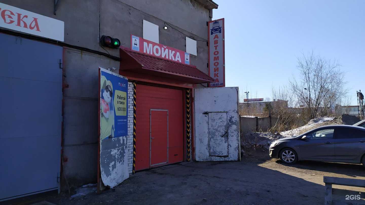 Отзывы на компанию АвтоГрад в Архангельске c фото