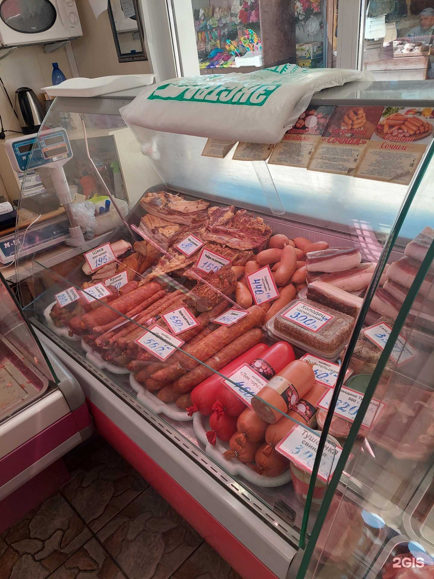 Отзывы на компанию Мясной магазин в г. Воронеж c фото