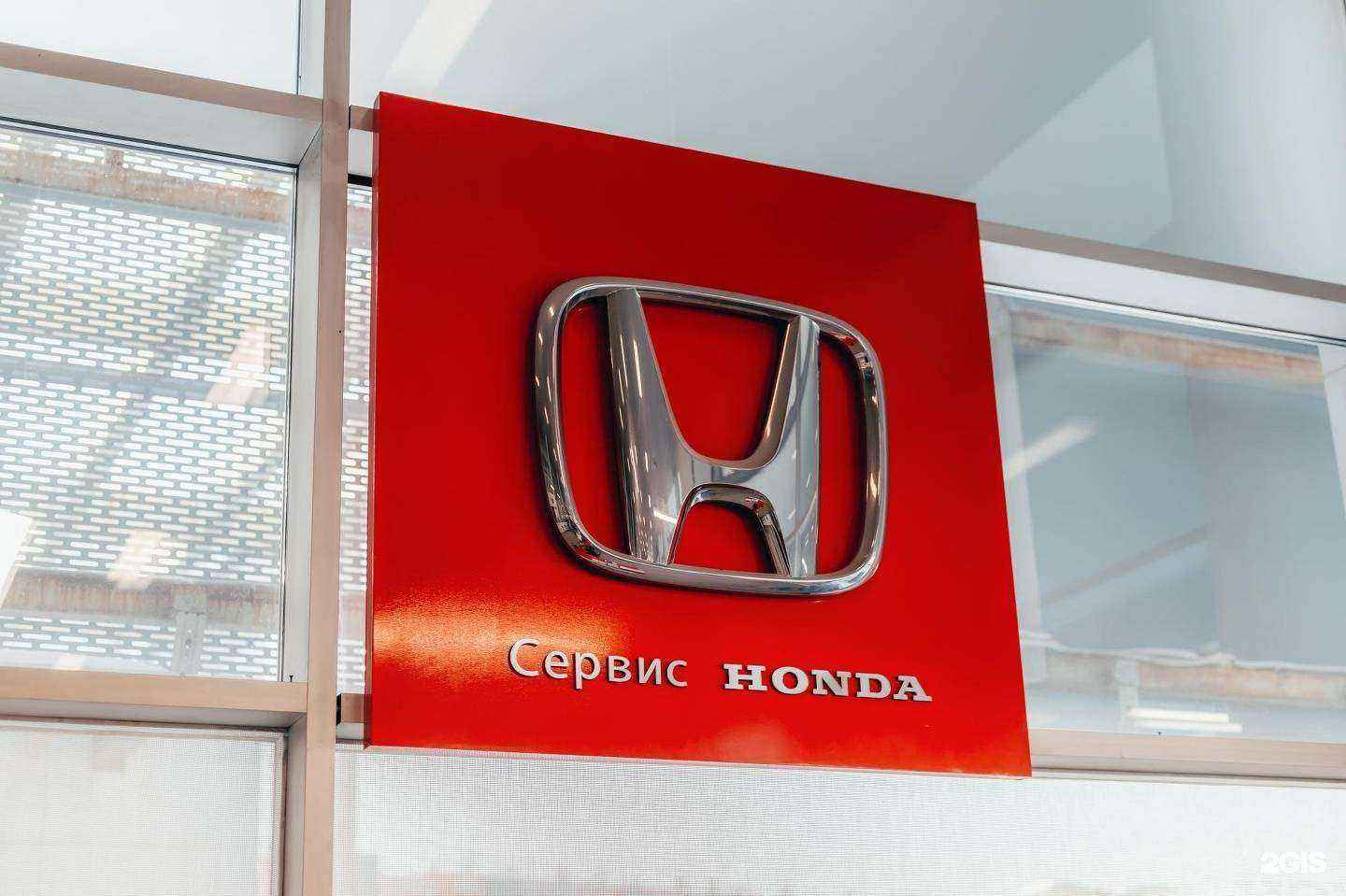 Отзывы на компанию Хонда на Кашириных в Челябинске c фото