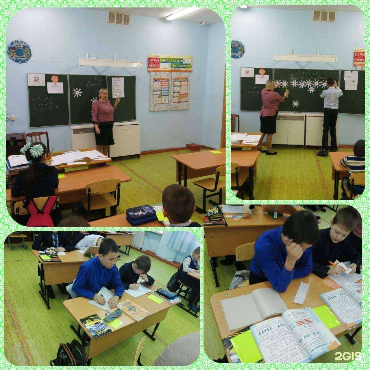 Отзывы на компанию Основная школа-интернат №32 в Прокопьевске c фото