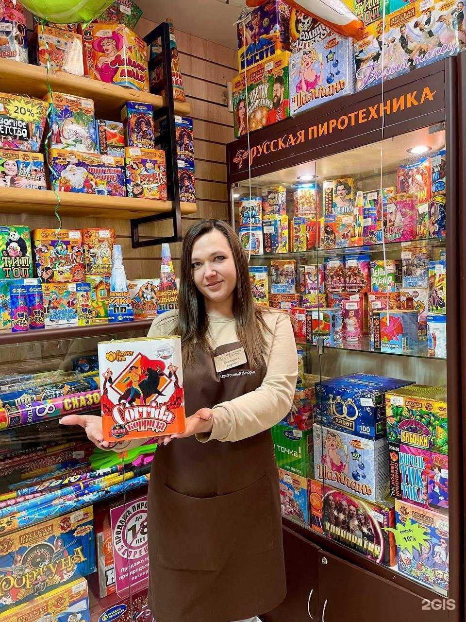 Отзывы на компанию Цветочный дворик в г. Киржач c фото