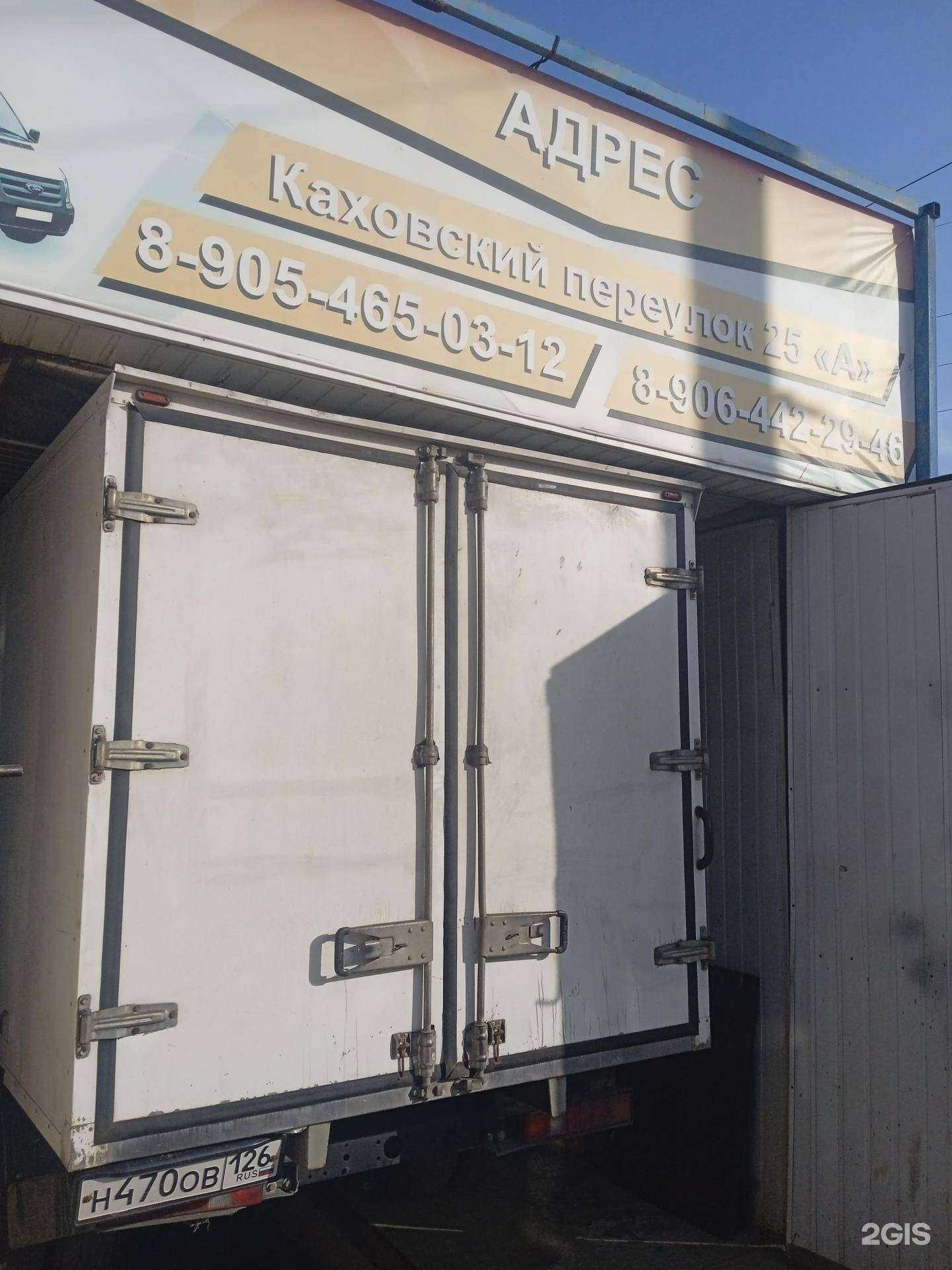 Отзывы на компанию Автомастерская в Ставрополе c фото