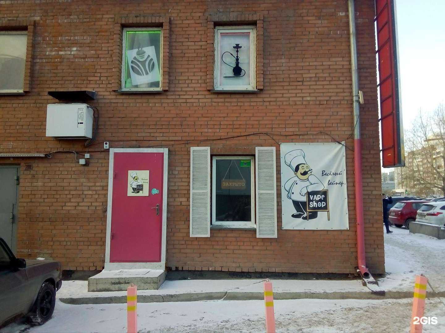 Отзывы на компанию ВВ в г. Красноярск c фото