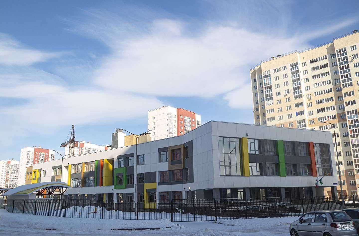 Отзывы на компанию Детский сад в Уфе c фото