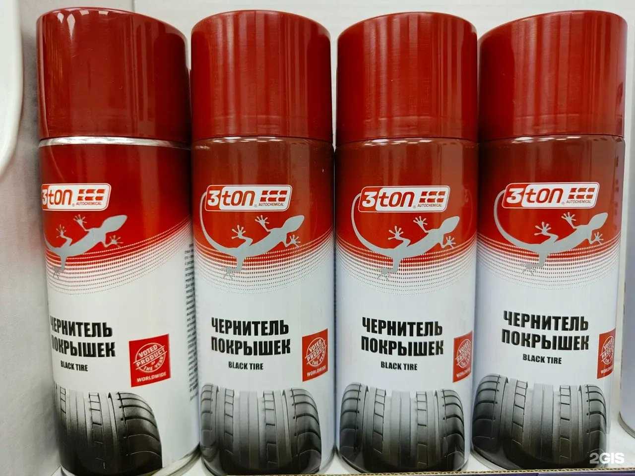 Отзывы на компанию Автоmax в Махачкале c фото