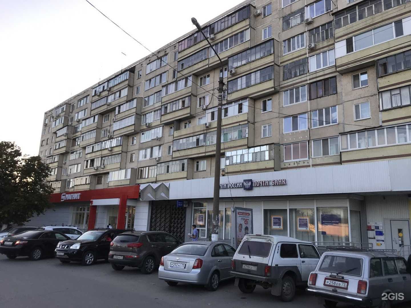 Отзывы на компанию Коробка в Ульяновске c фото