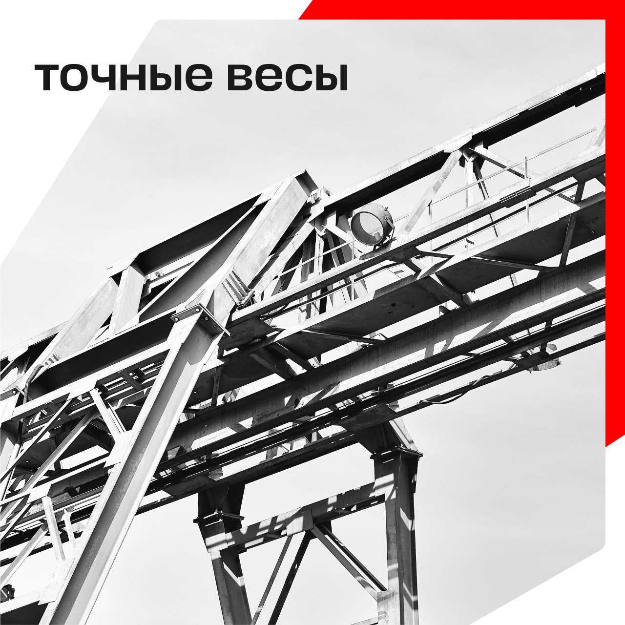 Отзывы на компанию Транслом Втормет в Волгограде c фото