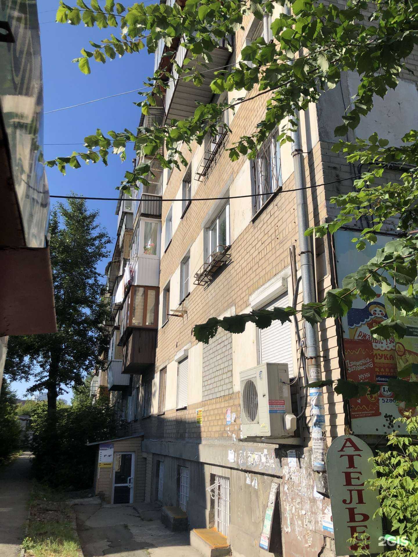 Отзывы на компанию Вита в Челябинске c фото - фотография 2 из 2