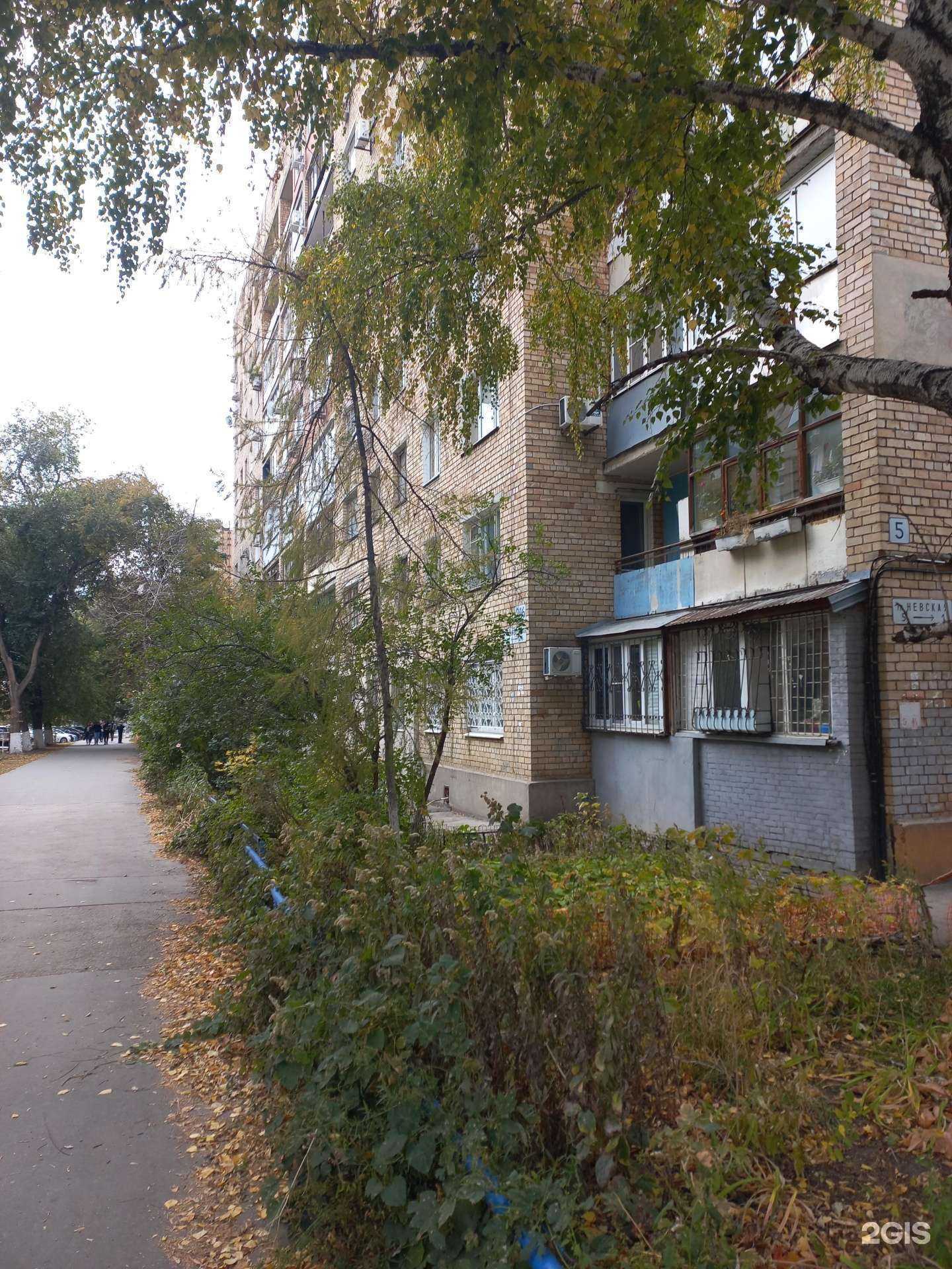 Отзывы на компанию Атмосфера чистоты в г. Самара c фото