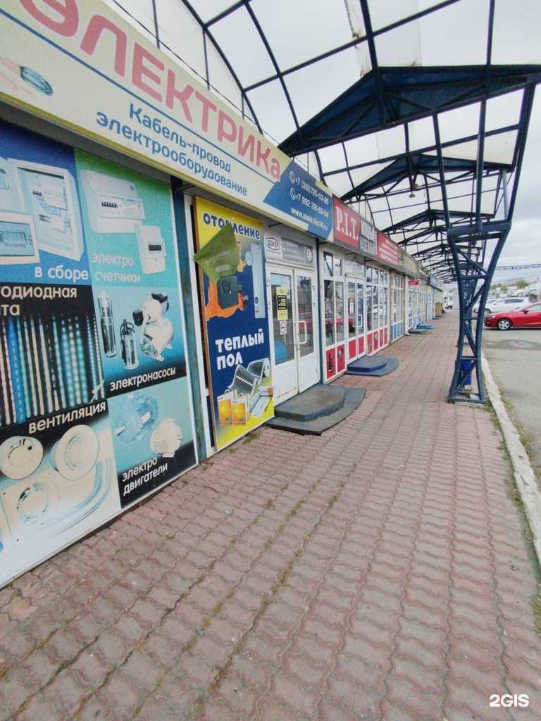 Отзывы на компанию P.I.T. в Екатеринбурге c фото - фотография 2 из 2