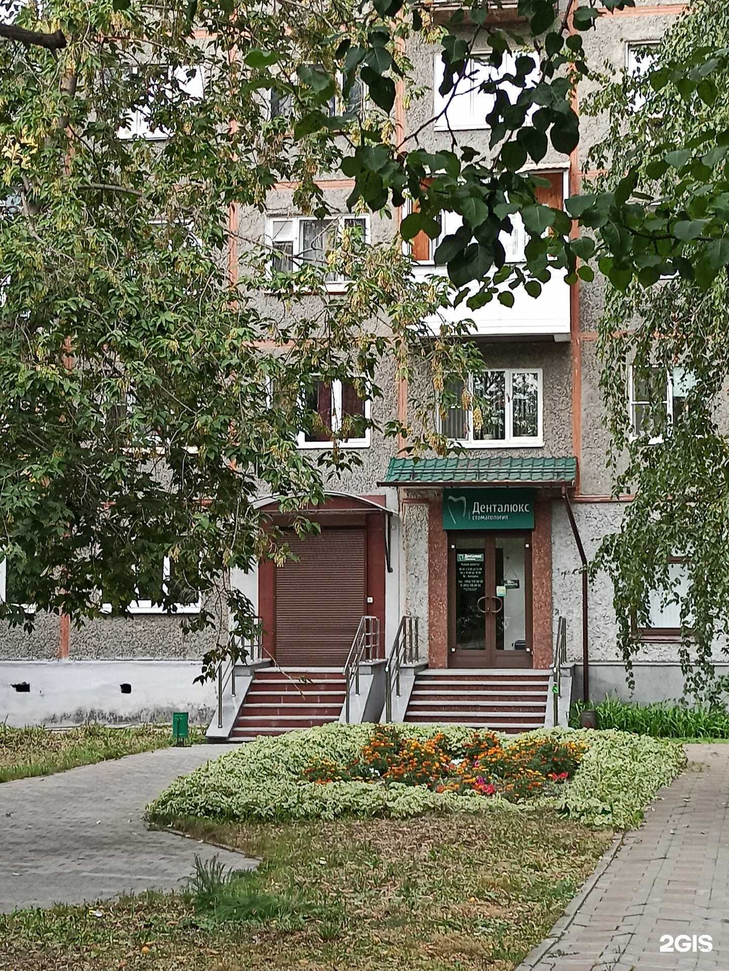 Отзывы на компанию Денталюкс в Екатеринбурге c фото