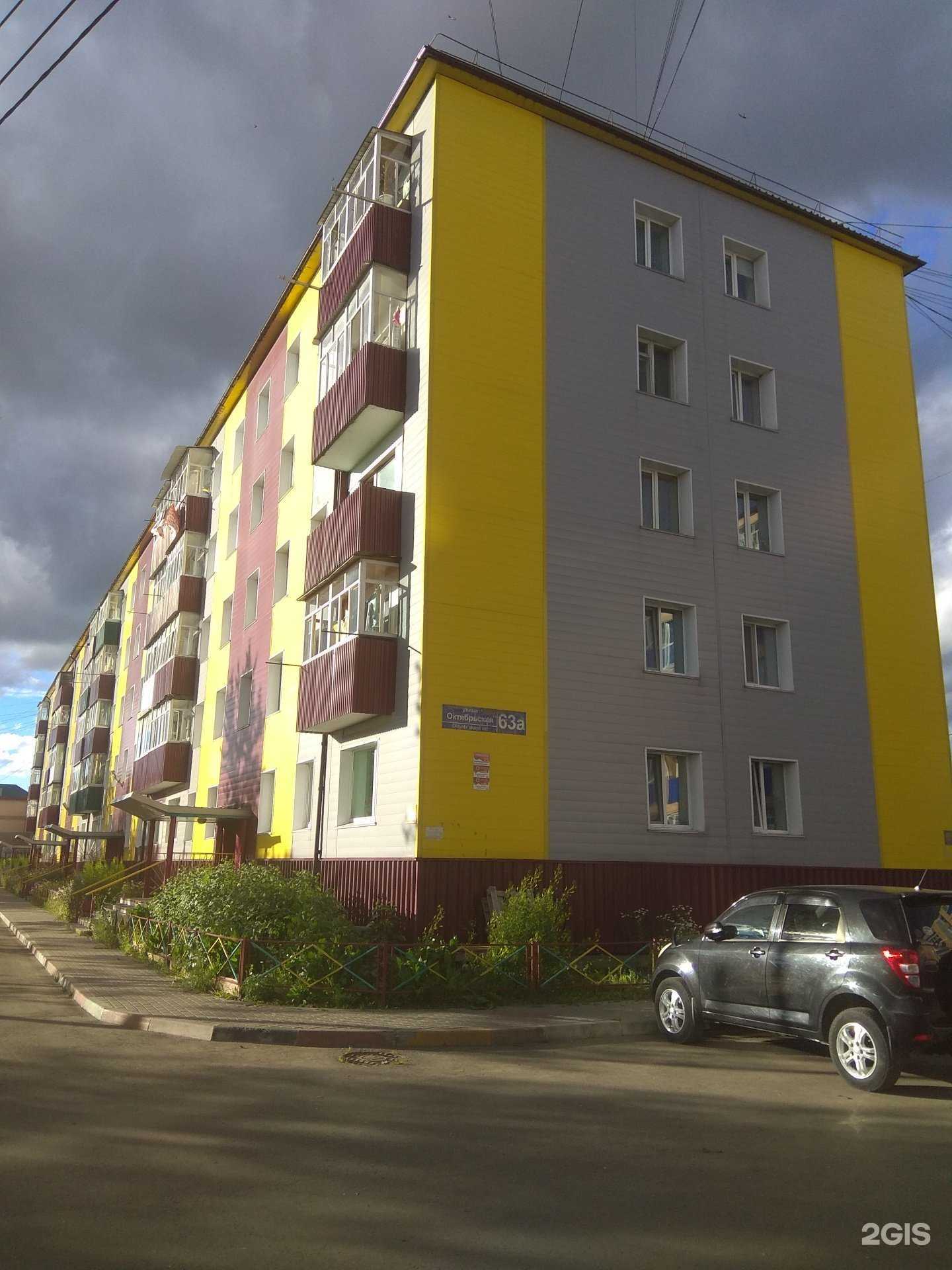 Отзывы на компанию Контур.Маркет в Поронайске c фото - фотография 2 из 2