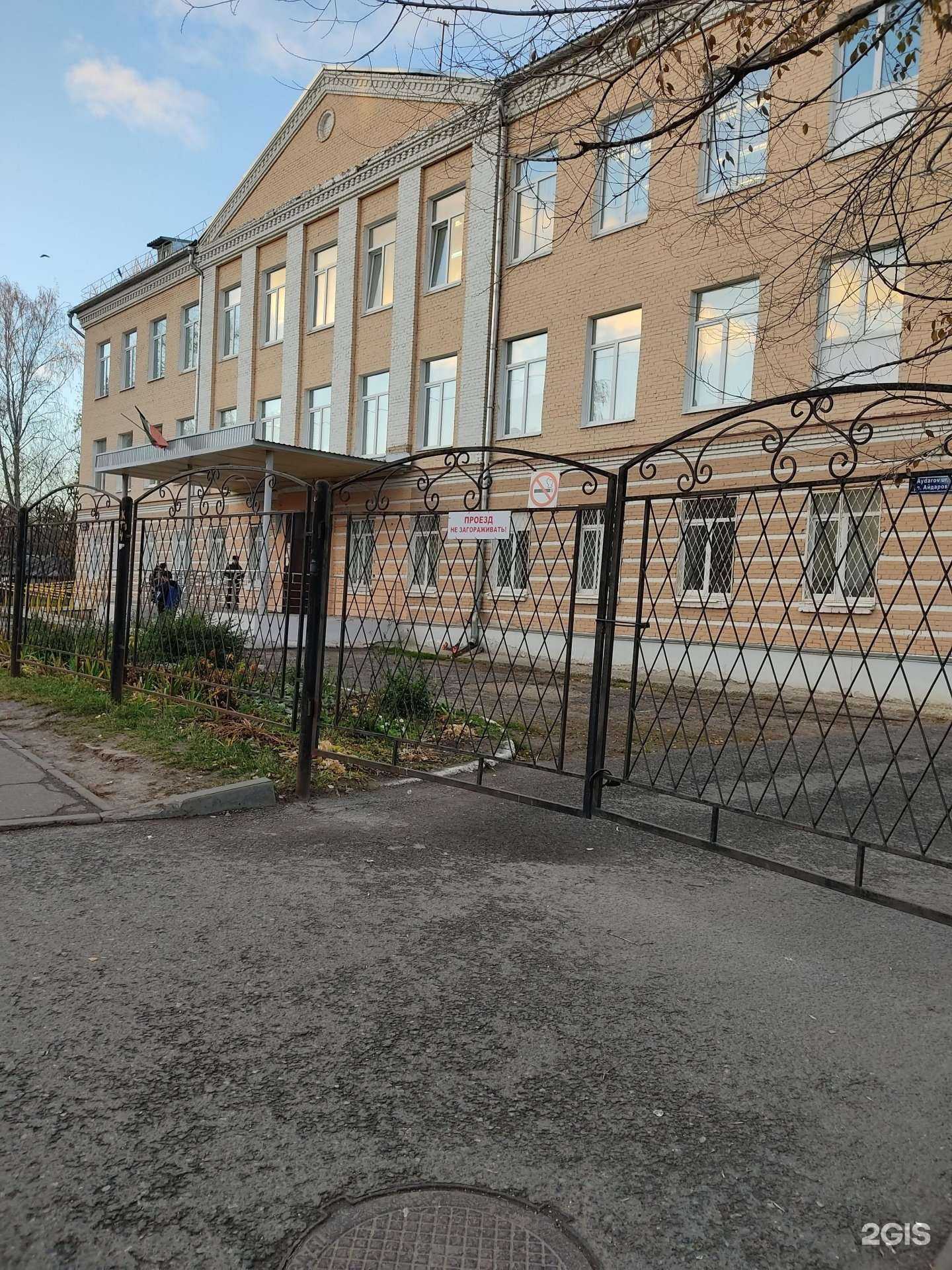 Отзывы на компанию Школа каратэ кёкусинкай-кан Республики Татарстан в г. Казань c фото