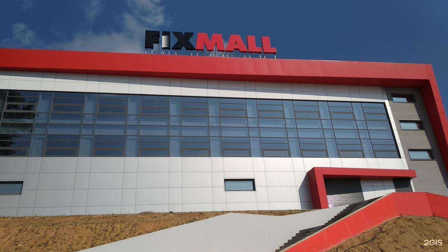 Отзывы на компанию Композиция Пространства в Волгограде c фото - фотография 2 из 2