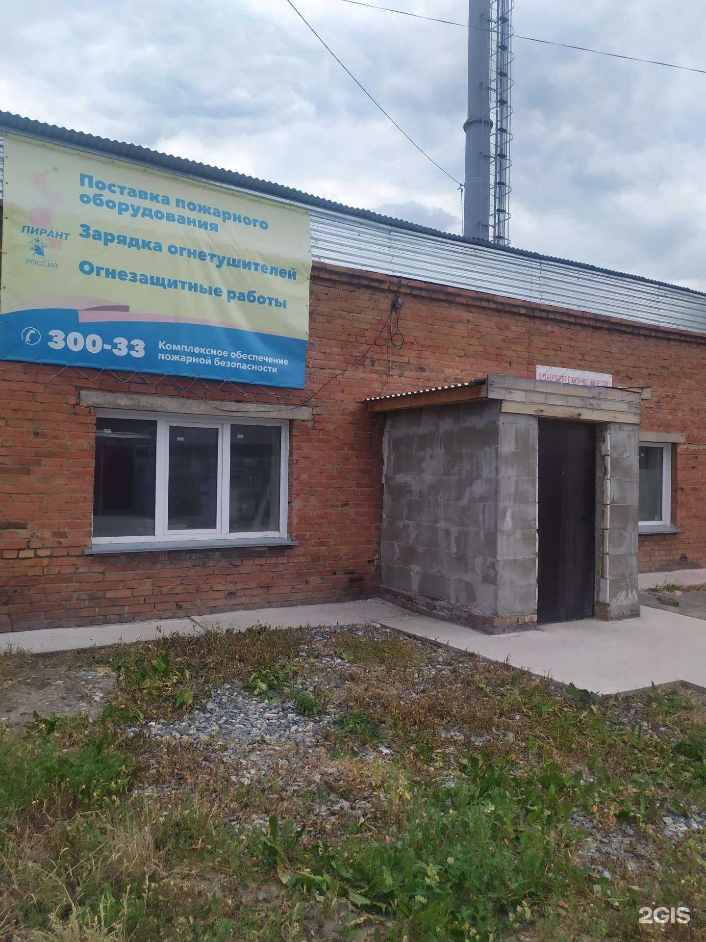 Отзывы на компанию Пирант-Сервис в Бердске c фото