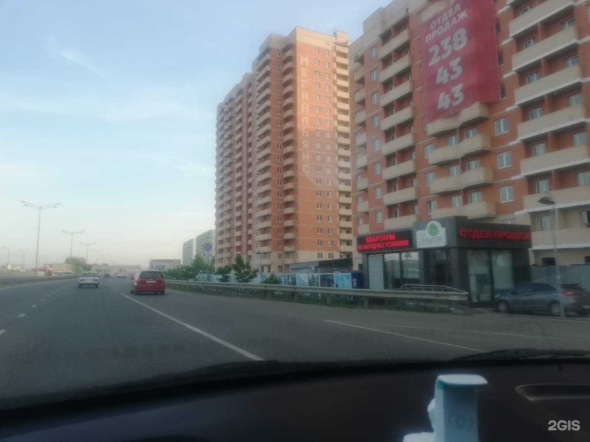 Отзывы на компанию Дым.Pro в г. Краснодар c фото