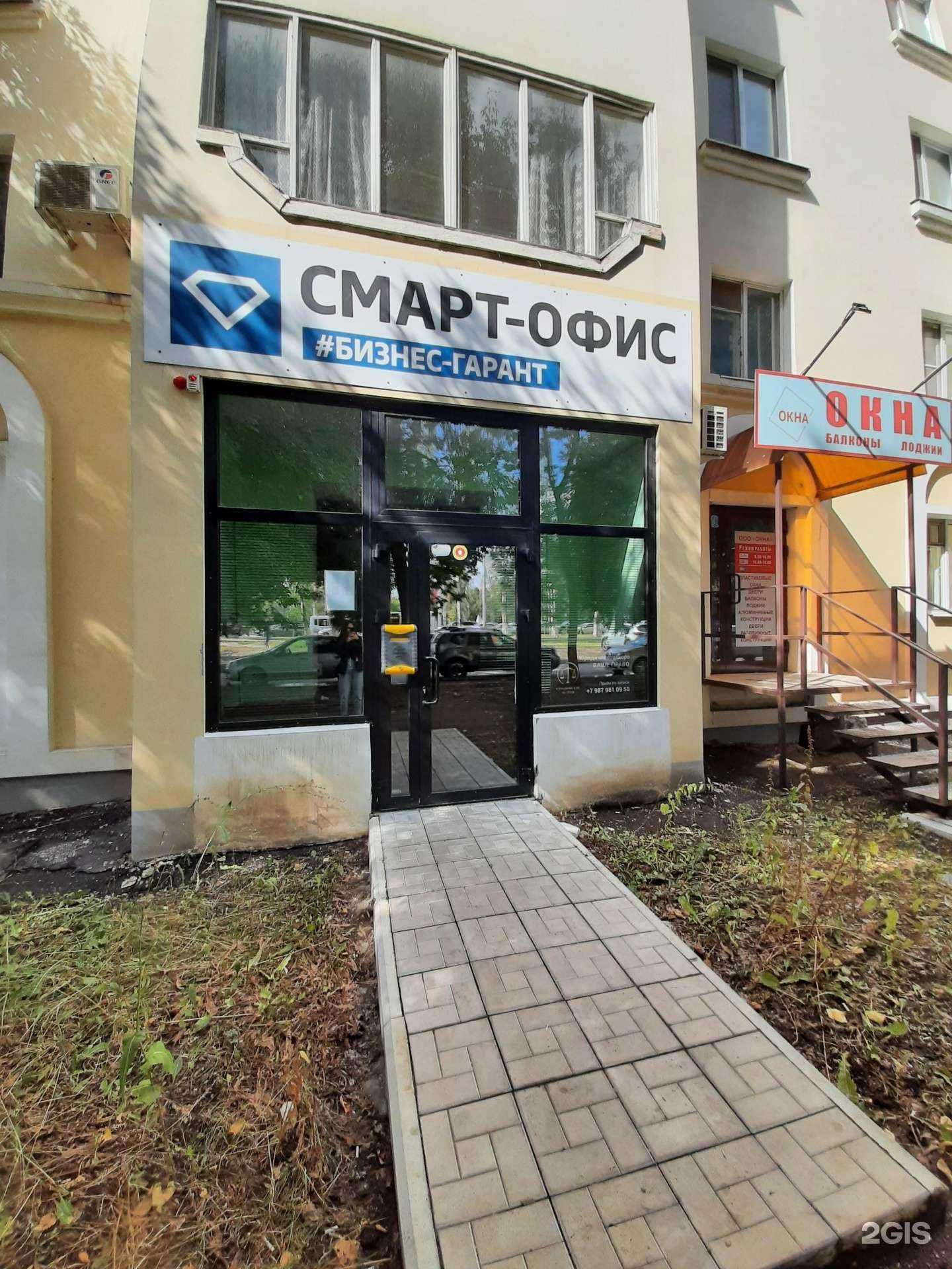 Отзывы на компанию Доставто в Самаре c фото