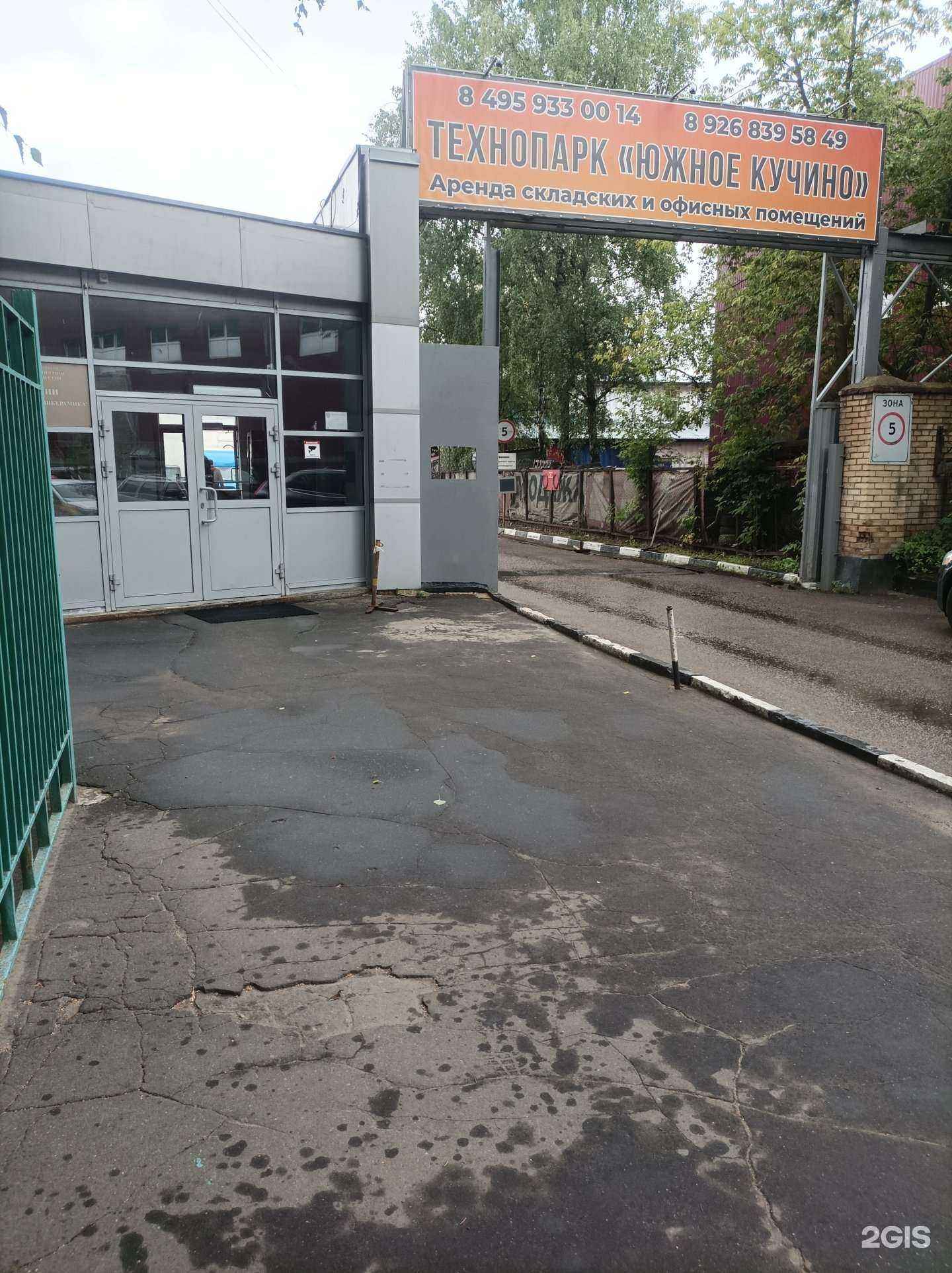 Отзывы на компанию Мой Дом Проект в г. Балашиха c фото