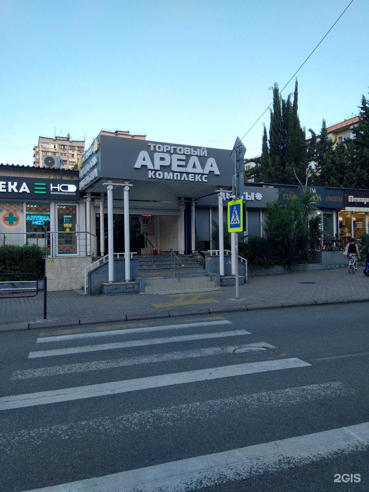 Отзывы на компанию Ювелирная мастерская в Сочи c фото