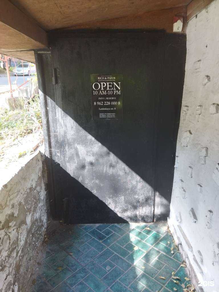 Отзывы на компанию Rich and pafos в Находке c фото