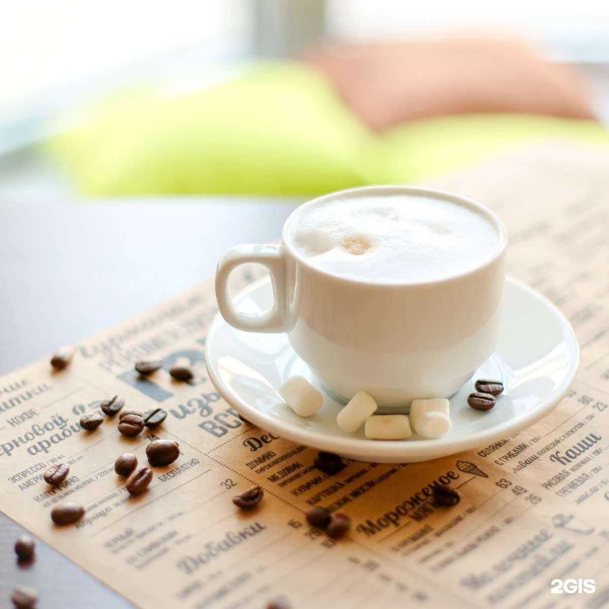 Отзывы на компанию Подорожник в г. Кемерово c фото