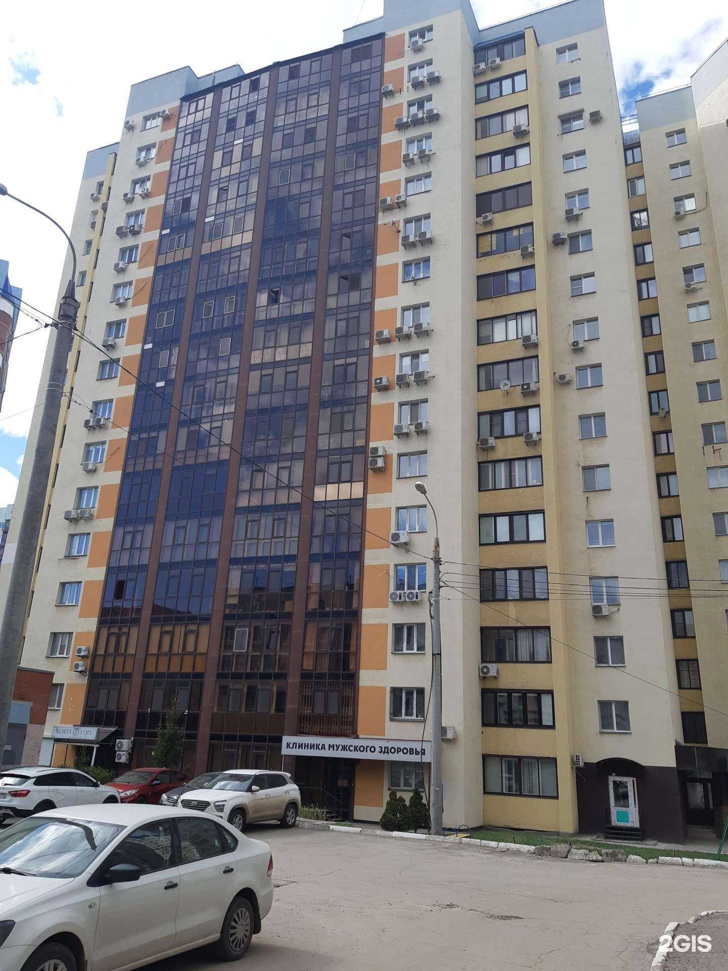 Отзывы на компанию Ma.Ni в Самаре c фото - фотография 2 из 2