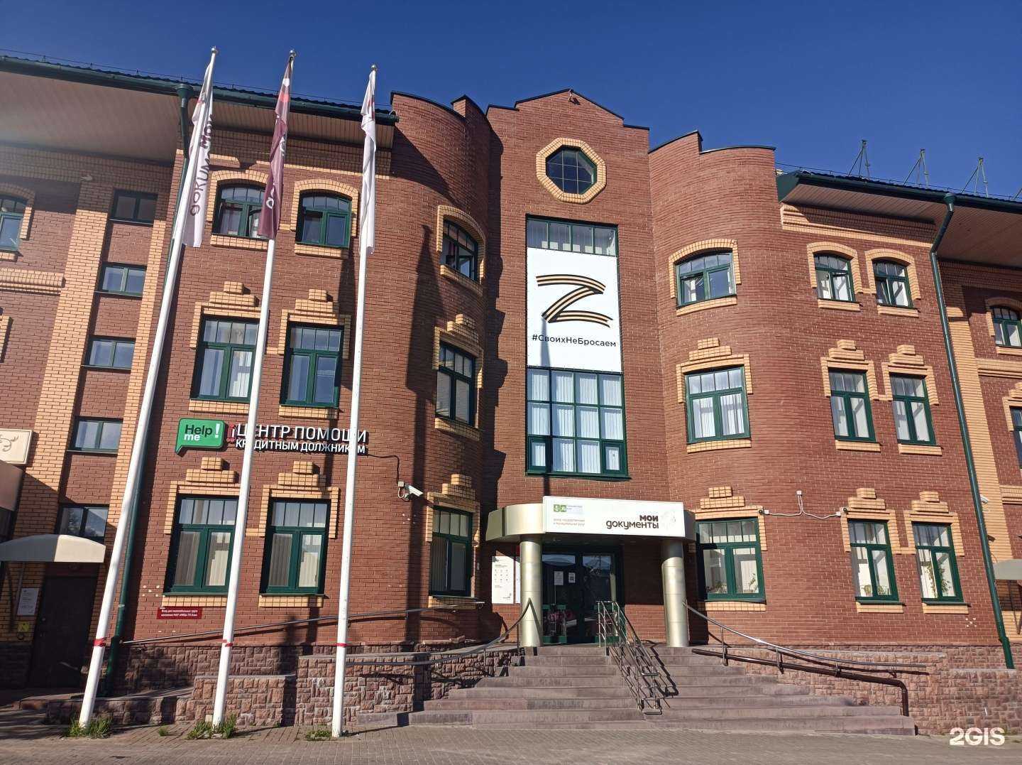 Отзывы на компанию Компания по выкупу недвижимости в Клине c фото