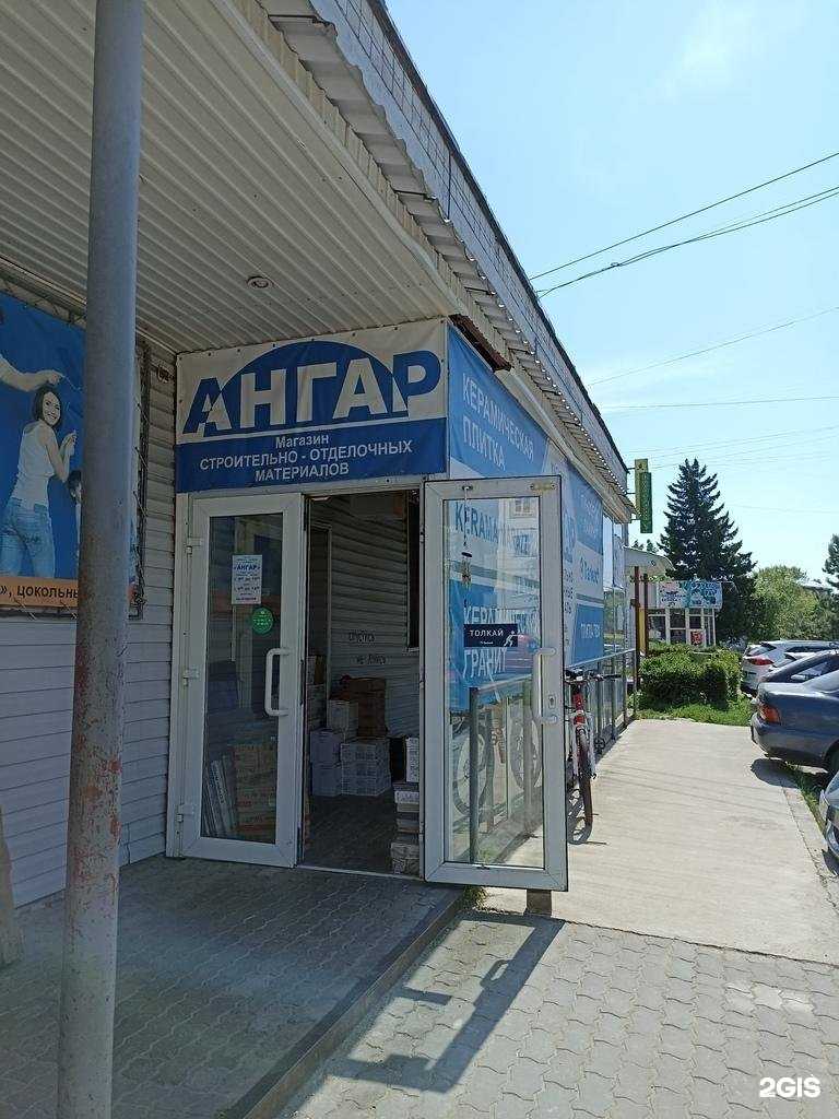 Отзывы на компанию Ангар в г. Зеленогорск c фото