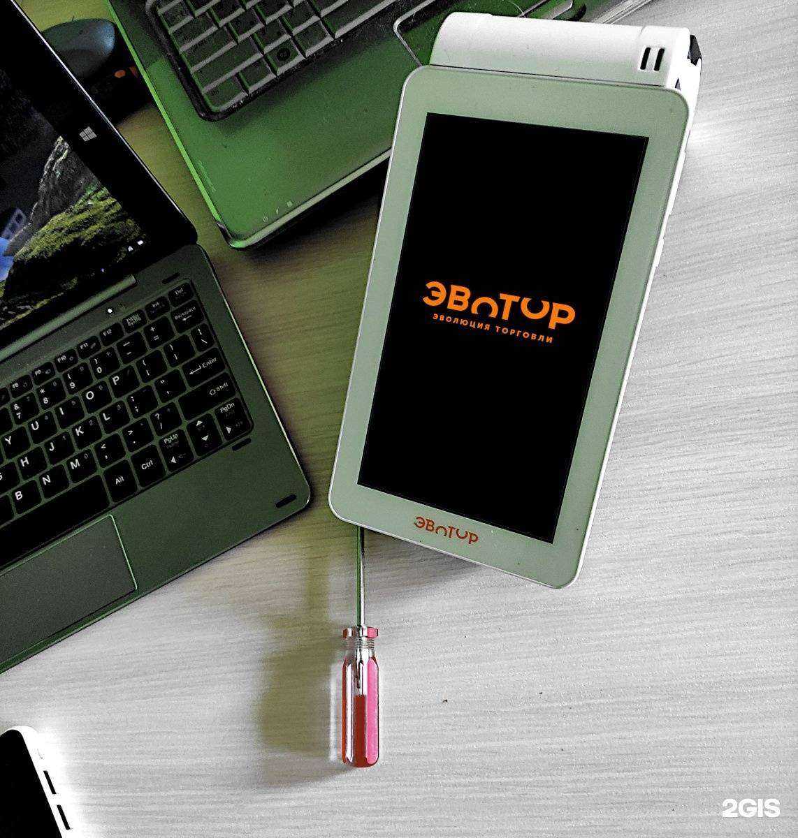 Отзывы на компанию Спектр-кип в Чехове c фото