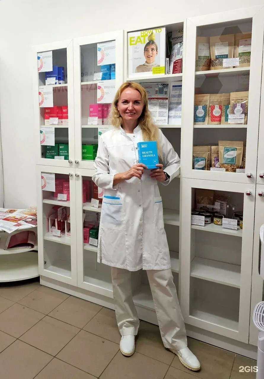 Отзывы на компанию ЭллианМед в Одинцове c фото