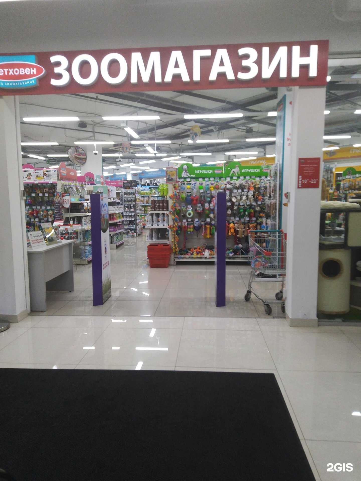 Отзывы на компанию Бетховен в г. Красногорск c фото