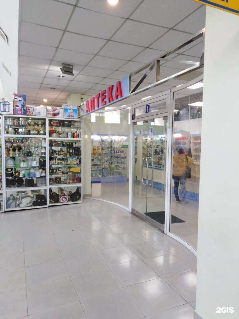 Отзывы на компанию Витаминки в г. Владивосток c фото