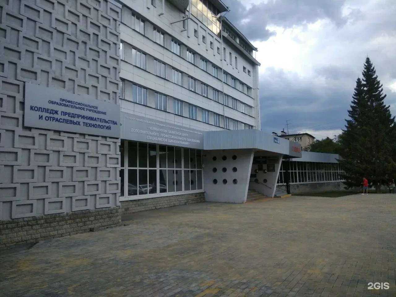 Отзывы на компанию Энергия в Челябинске c фото - фотография 2 из 2