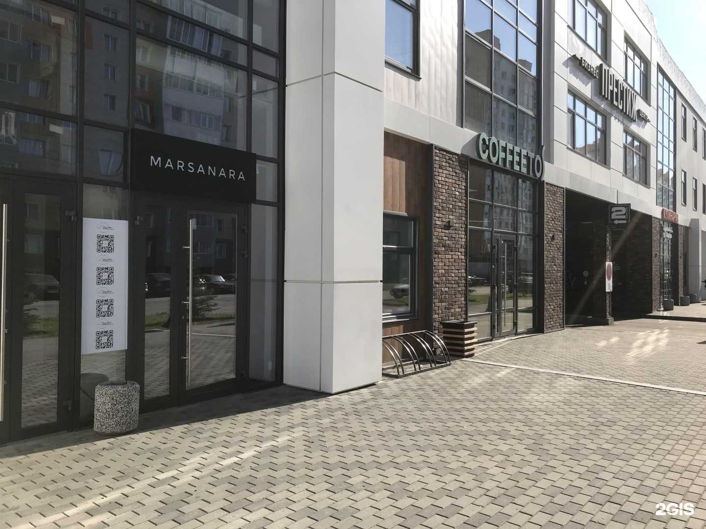 Отзывы на компанию Marsanara в Барнауле c фото