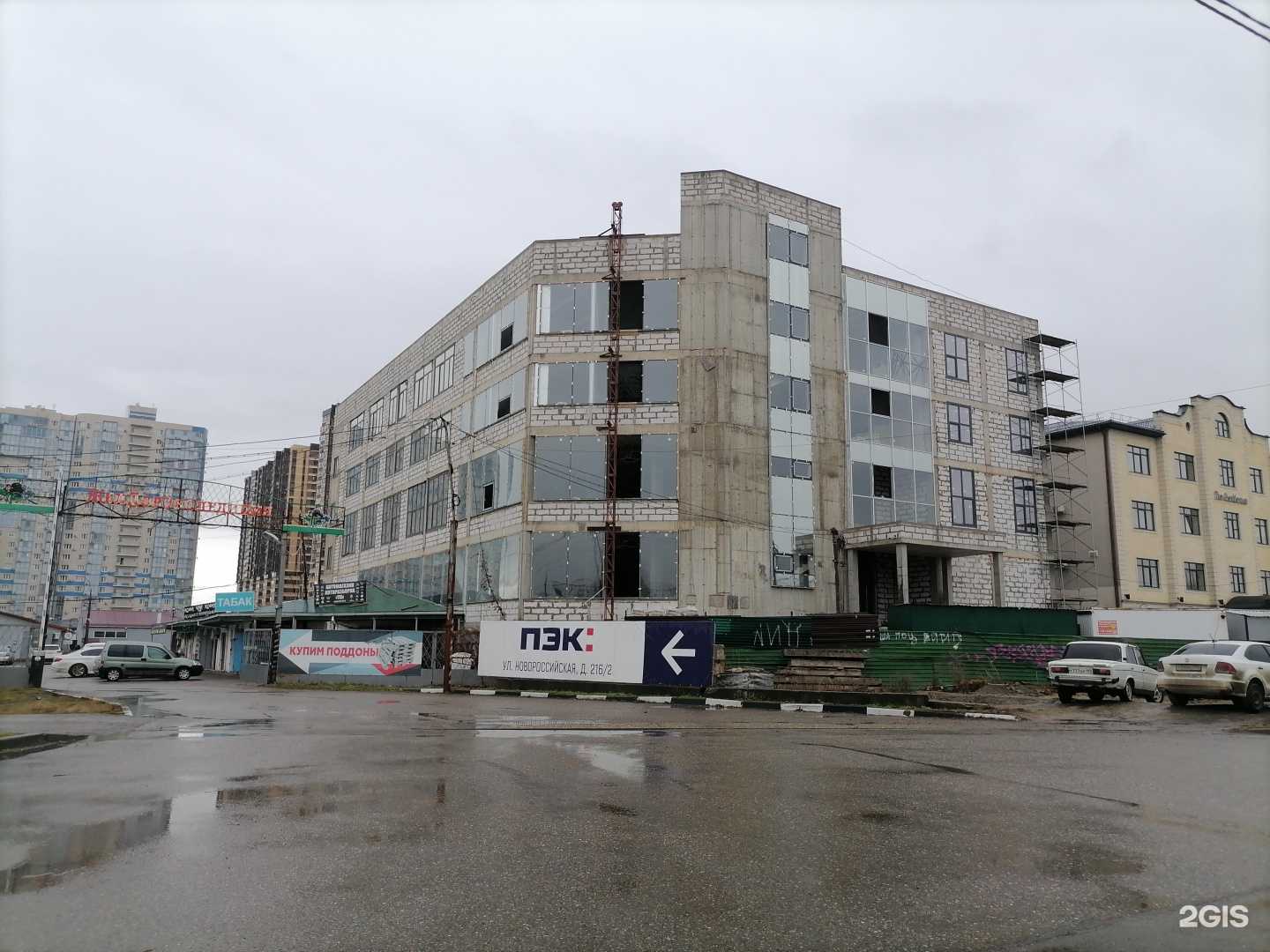 Отзывы на компанию Любодом в Краснодаре c фото - фотография 2 из 2