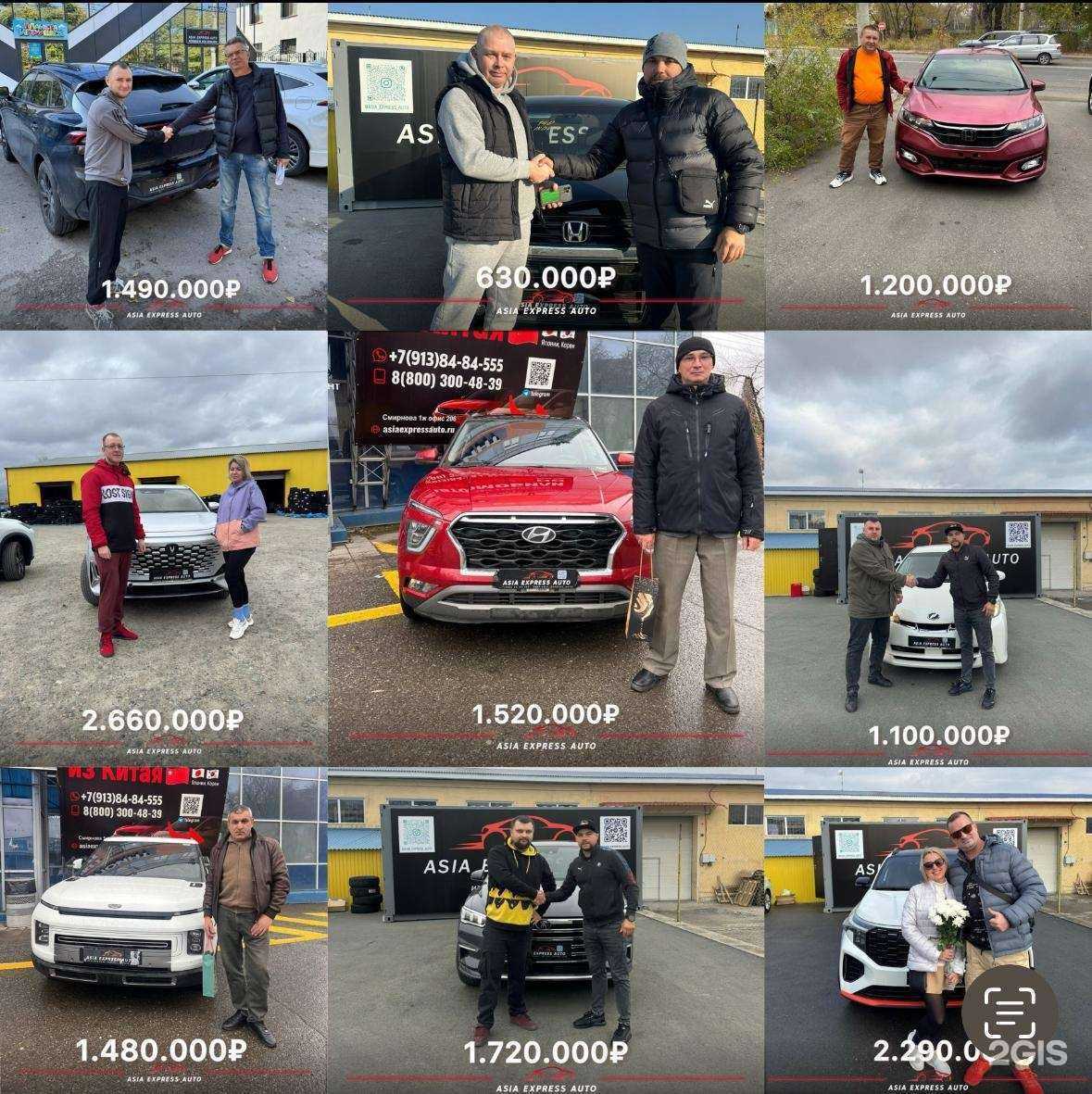 Отзывы на компанию Asia express auto в Пензе c фото