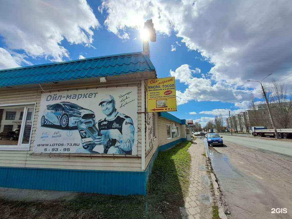 Отзывы на компанию Автоимпорт в Димитровграде c фото - фотография 2 из 2