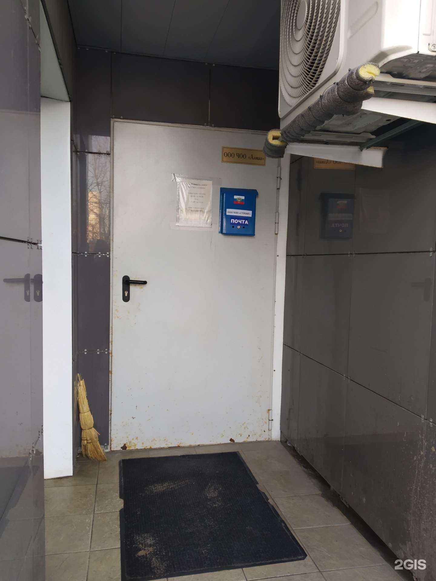 Отзывы на компанию Алмаз в Туле c фото